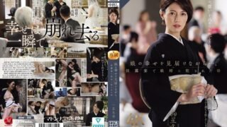 ROE-486 호시 후유카