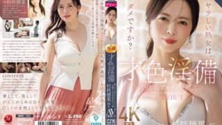 ROE-521 스기사키 호노카