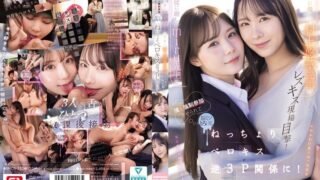 SNOS-353 무라카미 유카 사카미치 미루 아오이 유타